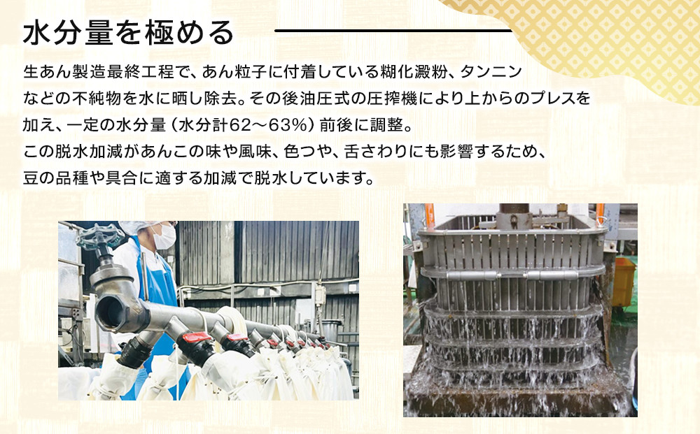 業務用サイズ まるごと北海道産つぶあん2.5kg_05601