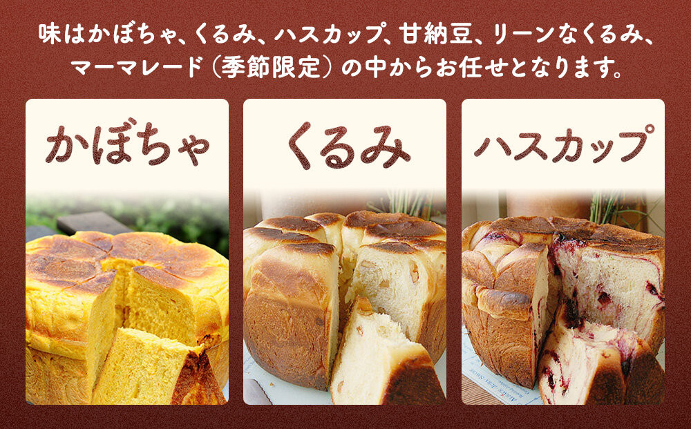 ãã¿ã€ãéãã³4çš®ã»ããA(çŽ1.2kg)_05732
