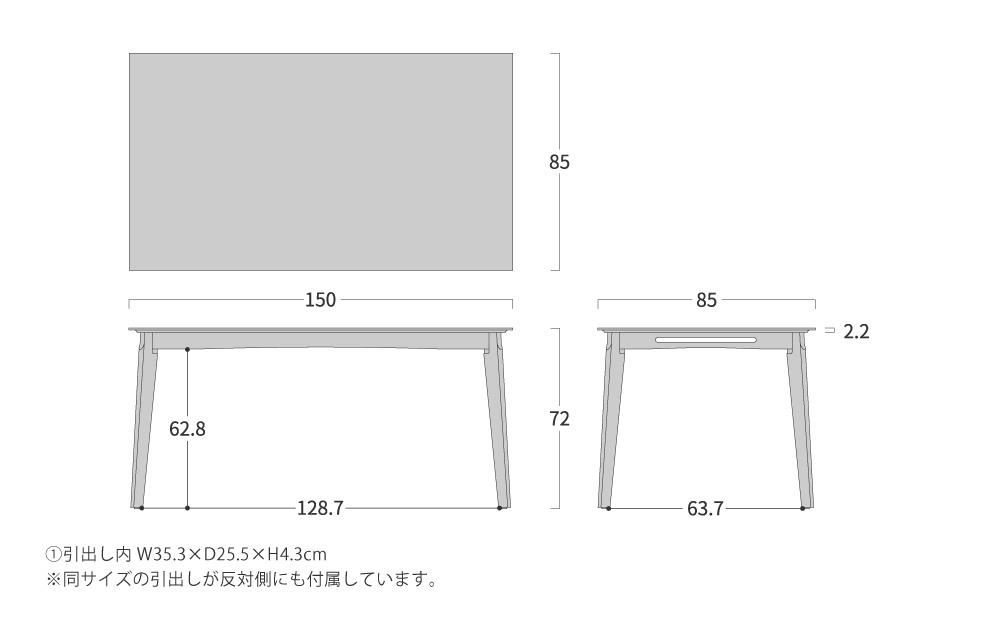 旭川家具 クリエイトファニチャー W&B ダイニングテーブル 引出し付き_04721