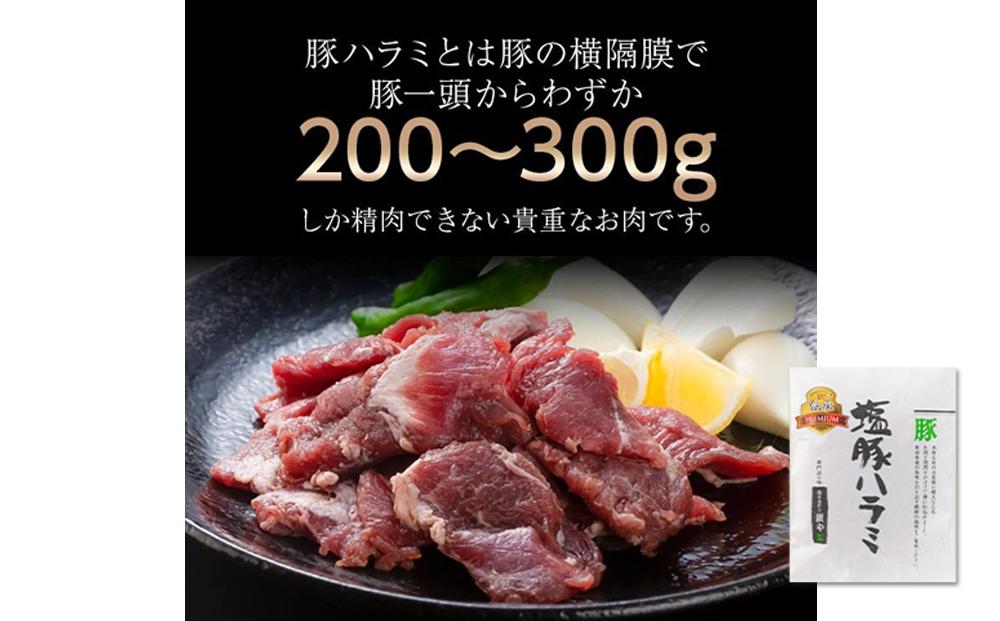 リピーター続出！ワンランク上の『炭や』プレミアム焼肉セット約1kg