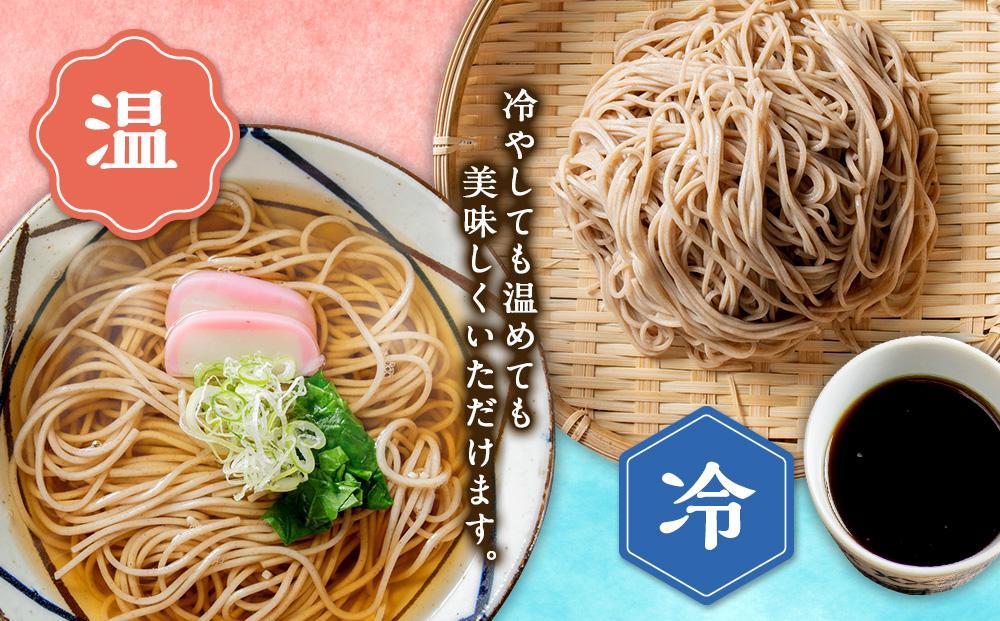 旭川老舗【藤原製麺】御そば約40人前(450g×8袋) 【 蕎麦 北海道産 乾麺 そば そば粉 旭川市 北海道 送料無料 】_04667