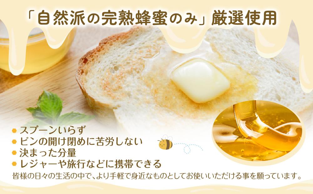 【スティック蜂蜜】アカシア 2.5g×100本入【 ハチミツ はちみつ ハニー 防災グッズ 常温 保存 備蓄 防災食 非常食 保存食 北海道 旭川市 】_00512