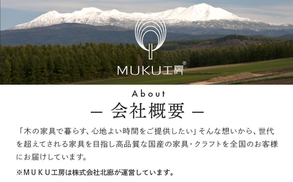 旭川家具 MUKU工房オリジナル ジャム サイドボード 80 北海道ナラ_04571