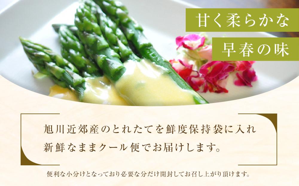 ãå
è¡äºçŽãèš³ããã°ãªãŒã³ã¢ã¹ãã©ãµã€ãºäžæã1kgïŒ500gÃ2è¢ïŒ2026幎5æããçºééå§äºå® ã ã¢ã¹ãã© ã¢ã¹ãã©ã¬ã¹ ææ¡ã ãšãã㊠éè æ¬ å°åã ä¿å ç£çŽ ç£å°çŽé ãåãå¯ã æå·åž åæµ·é ã_04841