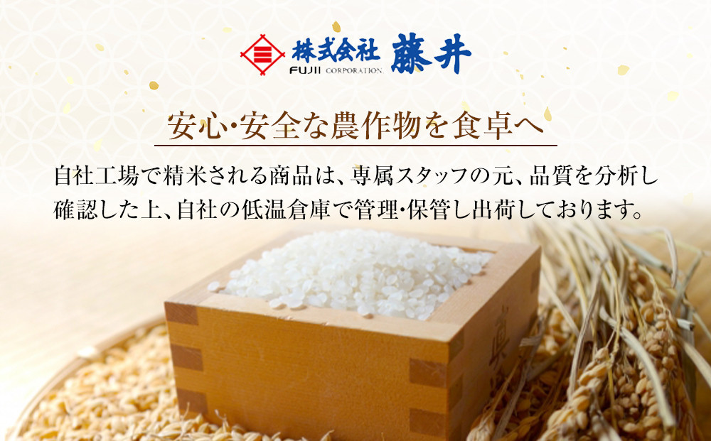 令和7年産 旭川産ゆめぴりか5kg (精白米)【 特A 新米 北海道産 白米 精米 ご飯 ごはん 米 5kg お米 ゆめぴりか 旭川産  旭川市ふるさと納税 北海道ふるさと納税 特A ふるさと納税 旭川市 北海道 】_05311