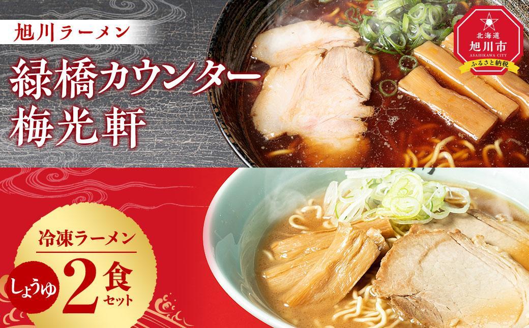 そば乾麺180g×10袋（北海道愛別町産）【E30220】|JALふるさと納税|JAL