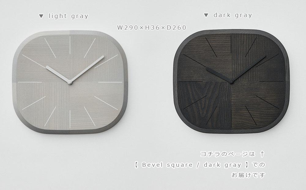 HAGI clock - Bevel square　SASAKI【旭川クラフト(木製品/壁掛け時計)】ハギクロック / ササキ工芸【dark gray】_03462