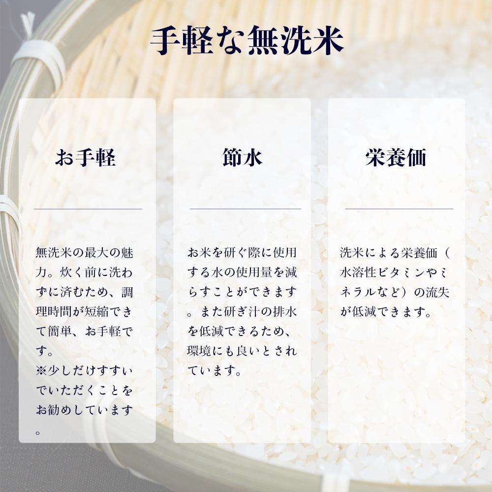 【令和7年産・無洗米・真空パック・特別栽培】 あさひかわ産 ゆめぴりか 2kg×2袋 小分け袋付 _03137