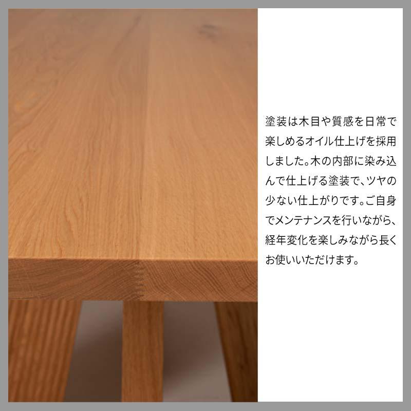 旭川家具 カンディハウス ハカマダイニング ソリッドテーブル（ちぎりなし） 180×90 北海道ナラOFN