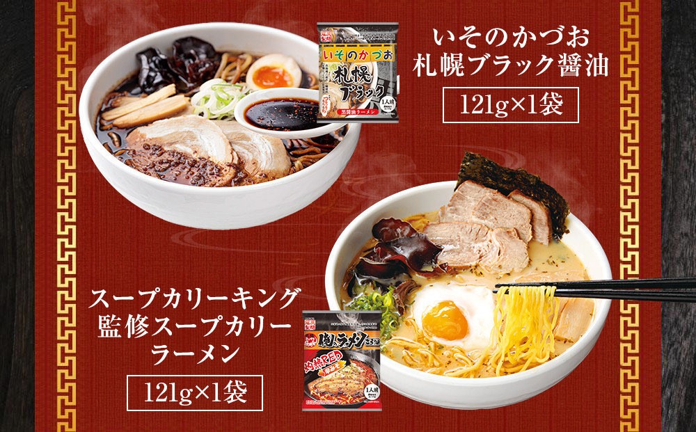 ãè€å補麺ãåæµ·éãæ¥œãã¿ã©ãŒã¡ã³ã»ã¬ã¯ã·ã§ã³17çš®21é£_05884