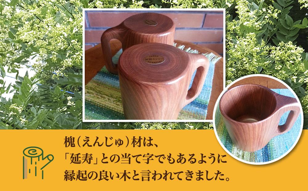 旭川産の木の食器　ふくろうが彫られた　ペアミルクカップ