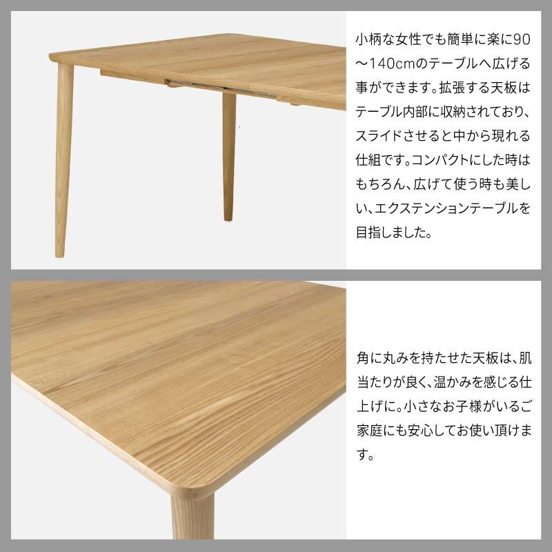 旭川家具 カンディハウス マムダイニングテーブル 90×90 北海道タモ NF