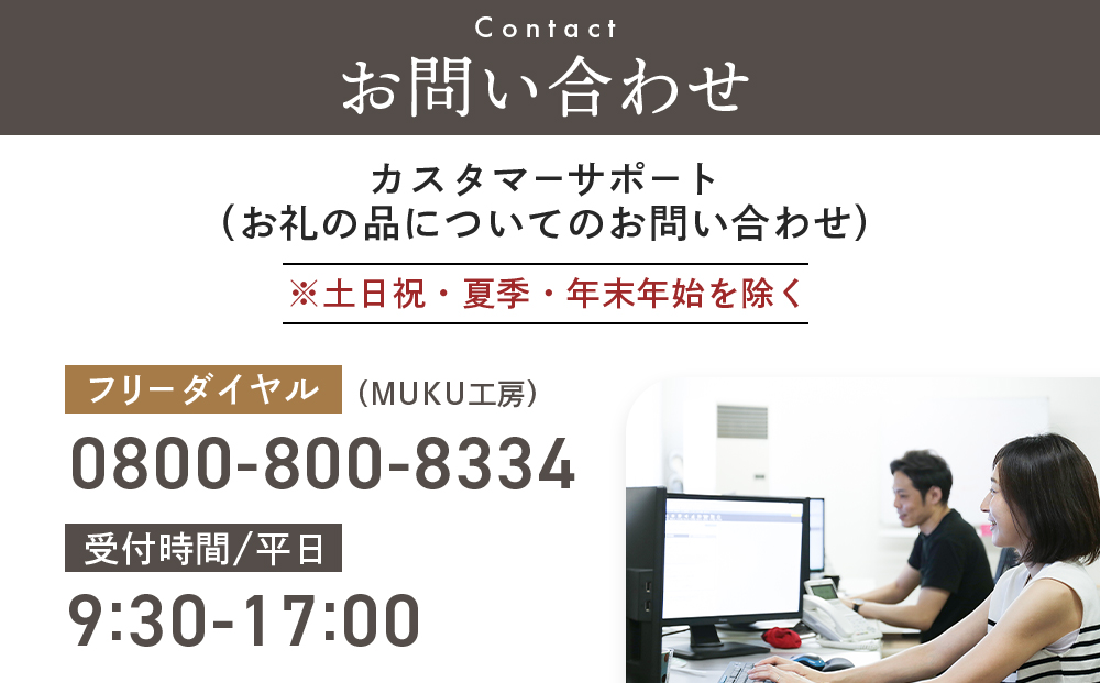 旭川家具 山室家具製作所 リネアNo.504 デスク ナラ_01974