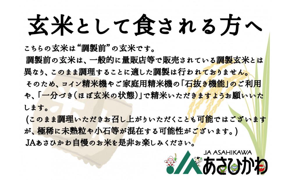 ã什å7幎ç£ã ç¹å¥æ œå¹ç±³ ãããŽãã çç±³ 30kg ãã飯 ãã¯ã ç±³ ãç±³ åæµ·éç£ æ¬ ç¹A æå·åž åæµ·é ã_00236