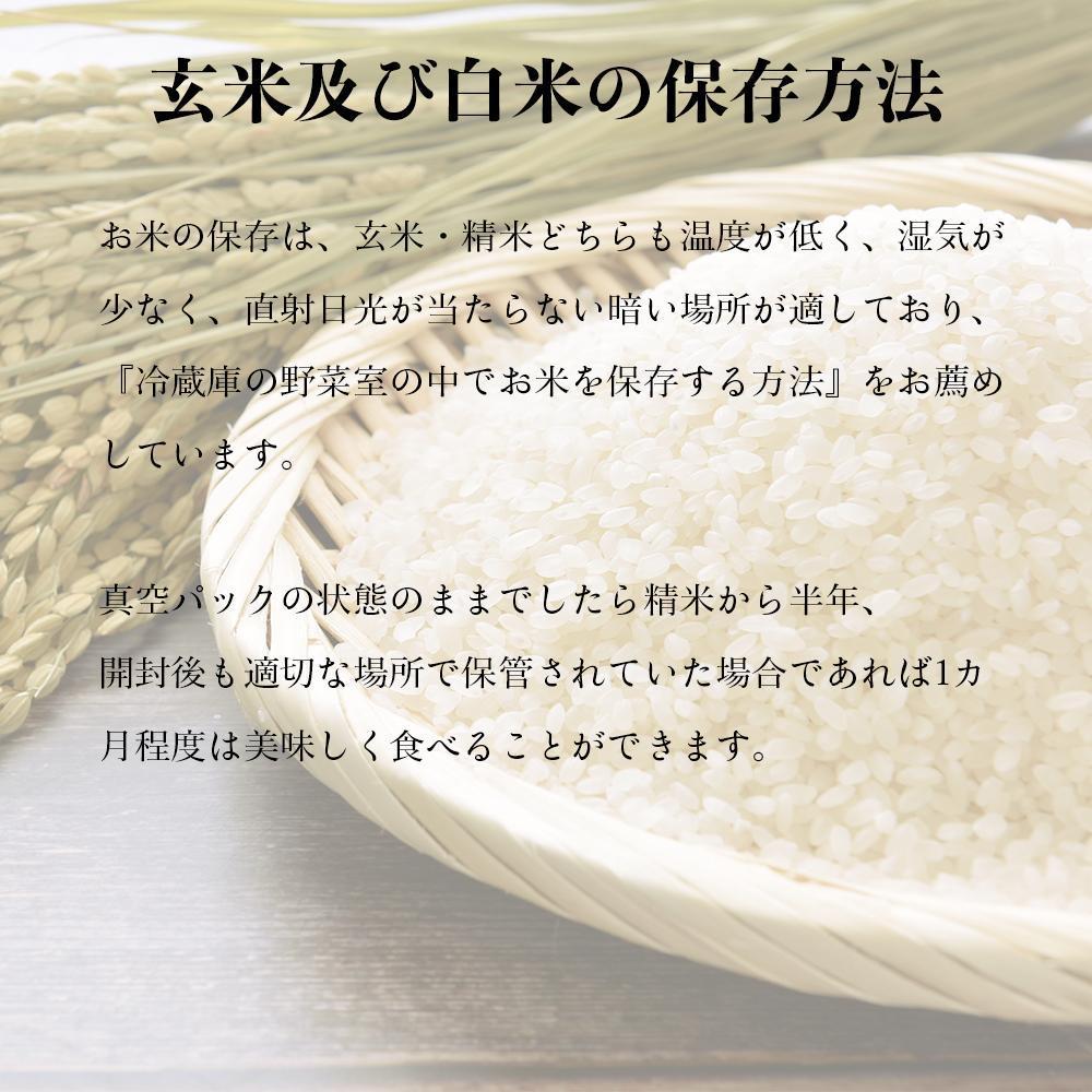 【令和５年産・玄米・真空パック・特別栽培】 あさひかわ産 ゆめぴりか玄米 ２kg×３袋