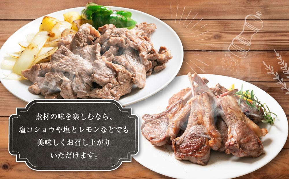 生ラムジンギスカン（厚切りラム肉）とラムチョップ（骨付きラムロース肉）のセット 肉 ジンギスカン 生ラム ラムチョップ ラム肉 羊肉 食べ比べ お楽しみ たれ 小分け 冷凍 お取り寄せ 旭川市 北海道ふるさと納税 北海道 送料無料 旭川市 簡単調理 焼肉_01596