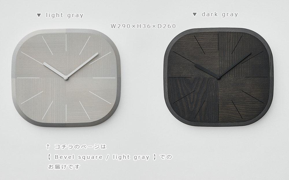 【父の日ギフト】HAGI clock - Bevel square　SASAKI【旭川クラフト(木製品/壁掛け時計)】ハギクロック / ササキ工芸【light gray】_03461