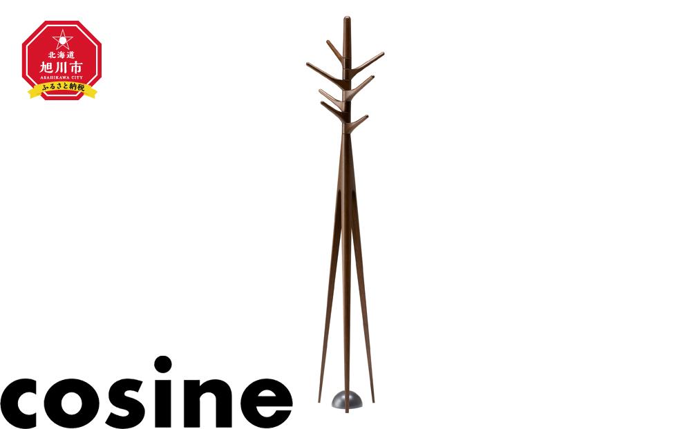 送料込み！cosine コサイン フィオレット コートスタンド ウォルナット