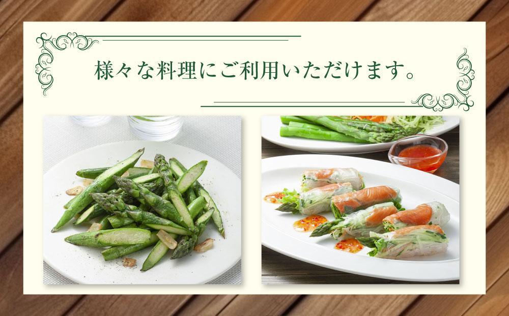 【2026年先行予約】露地物朝採りアスパラ　鮮度保持フィルム入り　2～3L　600g(5月中旬発送開始予定) 【 アスパラ アスパラガス 朝採り とれたて 野菜 旬 小分け 保存 産直 産地直送 お取り寄せ 旭川市 北海道 】_03816