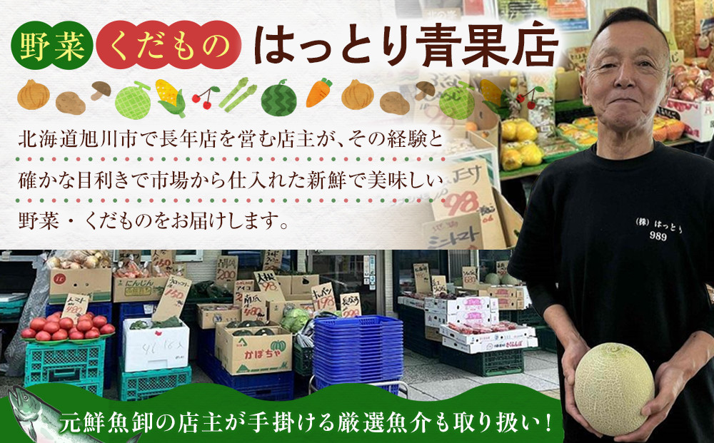 ãå
è¡äºçŽããµã€ãºäžæãèš³ãã åã®æµã¿çããã»ããããããåèšçŽ4kgã»ããïŒ2026幎9æäžæ¬ããçºéäºå®ïŒã è çè± éè ç£å°çŽé æ¬ ãåãå¯ã è©°ãåãã æå·åž åæµ·é ã_04660