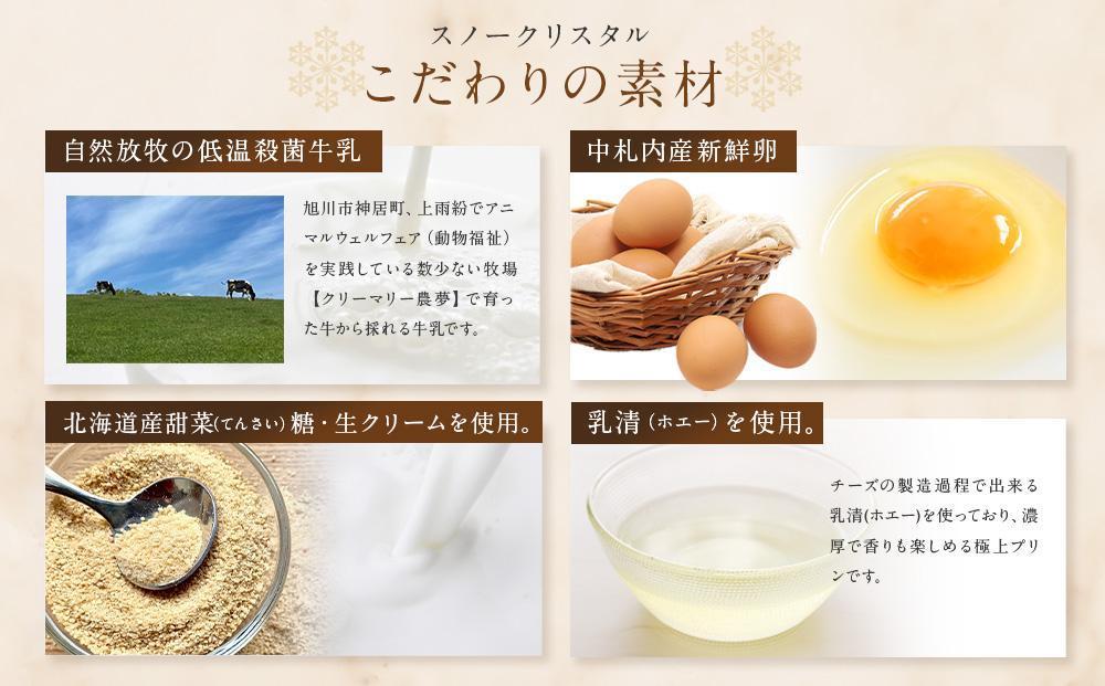 縲3繝カ譛亥ョ壽悄萓ソ縲代悟・霍。縺ョ繝励Μ繝ウ縲阪き繧ケ繧ソ繝シ繝8蛟九そ繝繝 縲 繝励Μ繝ウ 繧ォ繧ケ繧ソ繝シ繝峨励Μ繝ウ 豢玖藷蟄 縺願藷蟄 繧ケ繧、繝シ繝 繝繧カ繝シ繝 蛹玲オキ驕 縲狙03807