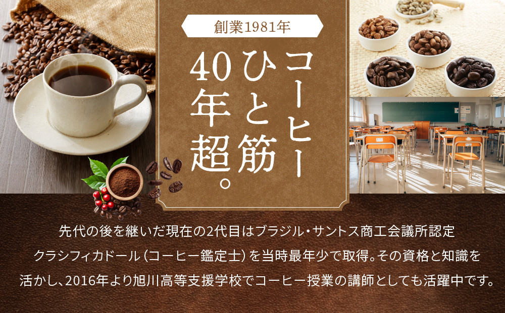 昭平堂オリジナルブレンドドリップバック50袋(8g×50袋)_05919