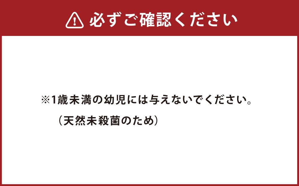 はちみつ アカシア 計400g (アカシア200g×2)