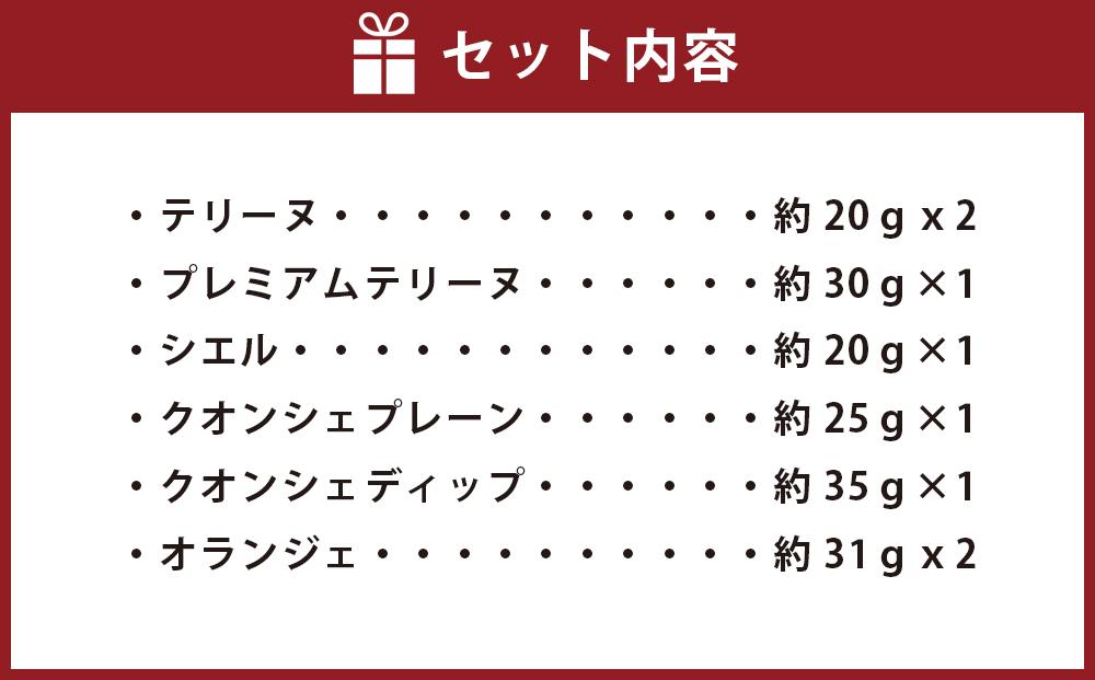 QUON 人気商品スペシャルギフトBOX_01801