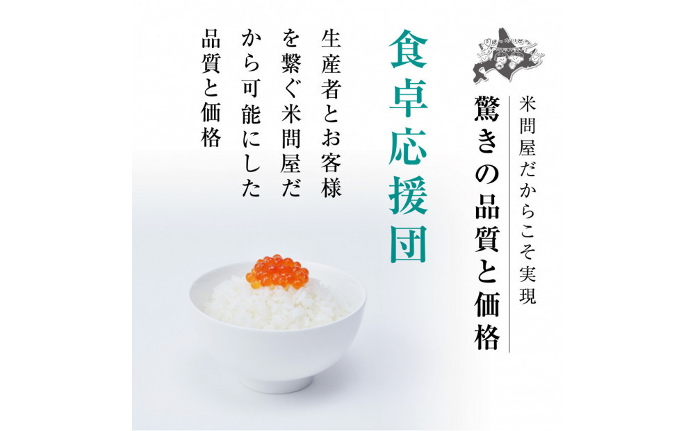 什å7å¹Žç£ åæµ·éãã¬ã³ãç±³ (5kg) ã çœç±³ 粟米 ã飯 ãã¯ã ç±³ ãç±³ æå·åžãµãããšçŽçš åæµ·éãµãããšçŽçš ã _05313