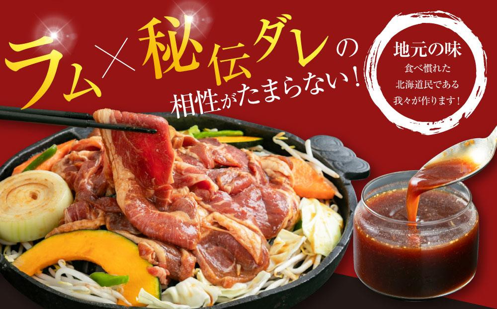 【2026年2月から発送開始】ジンギスカン2.1kg【 ジンギスカン 羊肉 ラム肉 ラム 焼肉 BBQ バーベキュー 味付き 味付き肉 タレ 厚切り 厚切 アウトドア キャンプ お取り寄せ 冷凍 小分け 保存 旭川市 北海道 ふるさと納税 】_01546