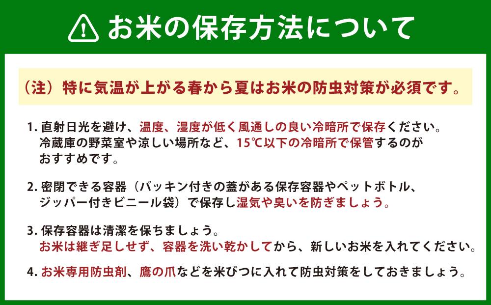 特別栽培米 ゆめぴりか 玄米 30kg 令和6年産_00236 【ご飯 ごはん 米 お米 北海道産 旬  特A 旭川市 北海道 送料無料 】