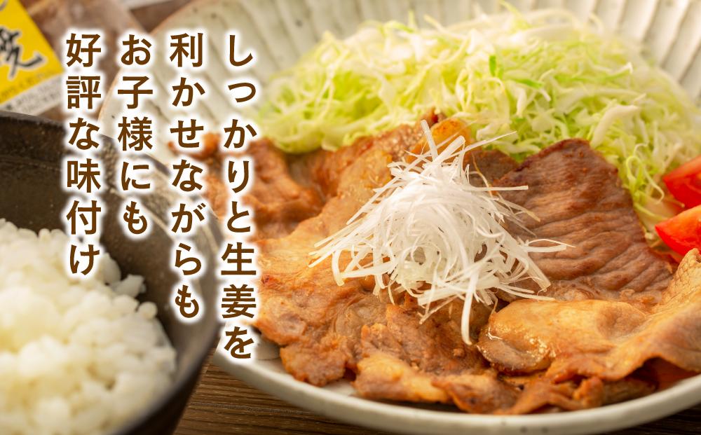 生姜焼き好きにたまらないセット！（250g×18袋）_01012