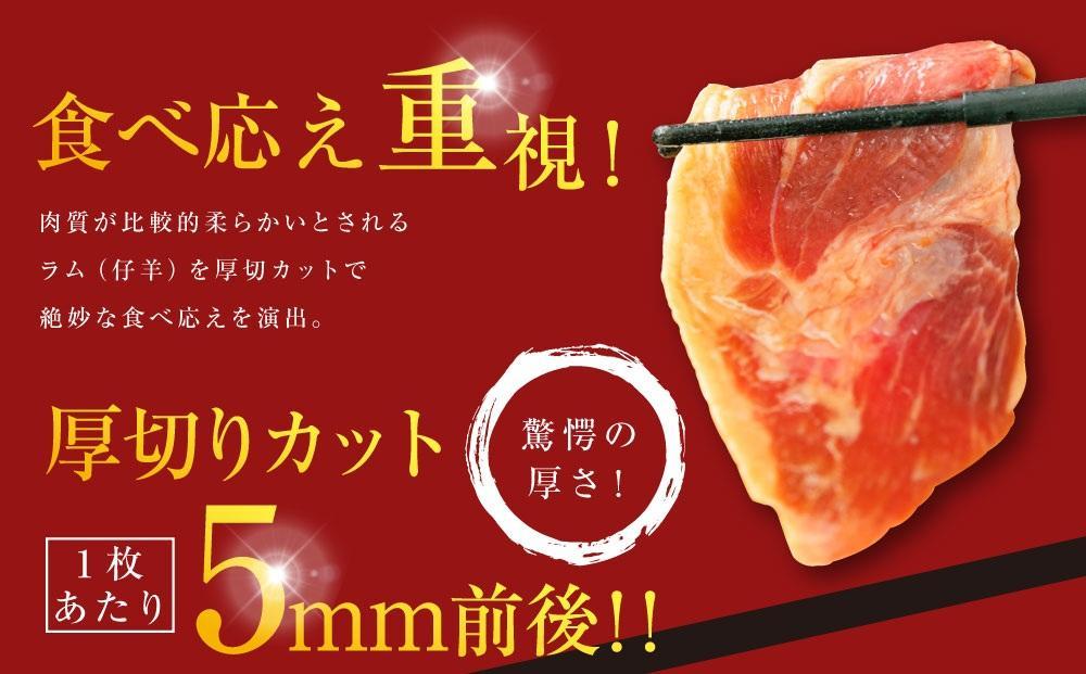 【5袋で3.5kg】ジンギスカン【 ジンギスカン 羊肉 ラム肉 ラム 焼肉 BBQ バーベキュー 味付き 味付き肉 タレ 厚切り 厚切 アウトドア キャンプ お取り寄せ 冷凍 小分け 保存 旭川市 北海道 ふるさと納税 】_01670 ●