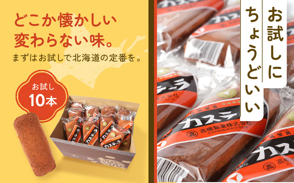 ãã詊ãã髿©è£œèãã¿ãã³ã«ã¹ããŒã©10æ¬_05671