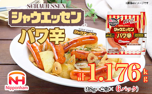 【ふるさと納税】シャウエッセン パワ辛 98g×2束×6パック ［食品 あらびき ウインナー ソーセージ セット ウインナーソーセージ チョリソー タンパク質 国内製造 北海道 旭川 納税 返礼品 日本ハム お取り寄せグルメ 定期便 大容量 レンチン お弁当 おかず 惣菜 おつまみ 送料無料］_05362