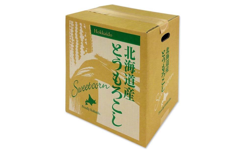 【先行予約】【旭川近郊産】白と黄色のとうもろこしセット　各5本（計3.5kg）(2025年8月上旬発送開始予定)【 白いとうもろこし 人気 北海道産 糖度 生 野菜 スイートコーン 産地直送 バーベキュー BBQ コーン 旬 お取り寄せ 旭川市 北海道 送料無料 】_00094