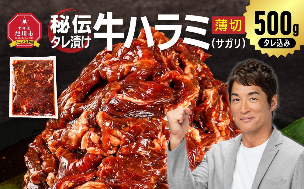 ã2026幎1æããçºééå§ãèš³ãã ç§äŒã¿ã¬æŒ¬ãçãã©ã(ãµã¬ãª)èå 500gÃ1è¢ïŒã¿ã¬èŸŒã¿ïŒ ã çè ãè çŒè çŒãè ããã«ã ã¿ã¬ 挬ã ä»ã å³ä»ã ã«ã å°åã åå
è£
å·å ã»ãã ã¢ãŠãã㢠ãã£ã³ã äººæ° å€§å®¹é 倧é åæµ·é è©°ãåãã è©°åã ç°¡å調ç çŒãã ã ãã©ã çãã©ã ãåãå¯ã æå·åž åæµ·é ã_04836