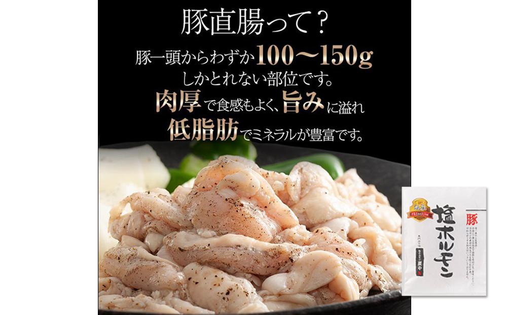 リピーター続出！ワンランク上の『炭や』プレミアム焼肉セット約1kg