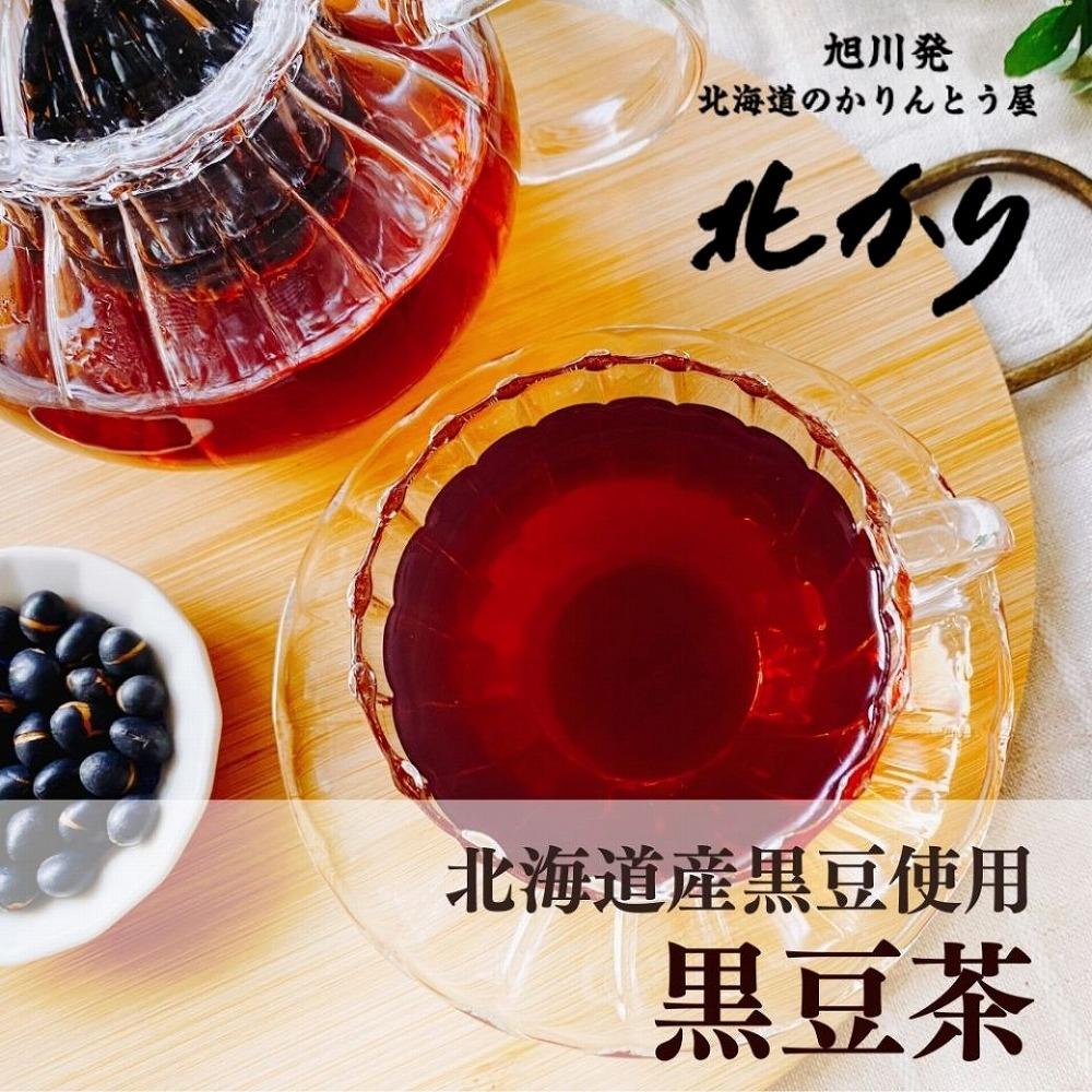 ãã詊ãµã€ãºãåæµ·é é»è±è¶ (7gïœ7)Ã2è¢ èš98g ã ãè¶ è¶ é£²æ 飲ã¿ç© é»è±è¶ é»è± åœç£é»è± ãã³ã«ãã§ã€ã³ 颚å³è±ã åæµ·é æå· ã_04759