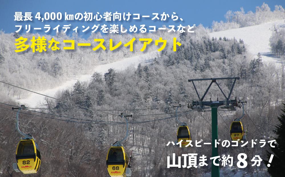 カムイスキーリンクス：小学生１日券とボードフルセットレンタル１日券（お一人様分）・非売品特製キーホルダー付き