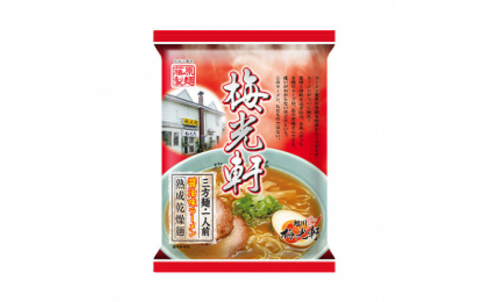 æ¢
å
è» 10人åã 也麺 ã©ã³ãã³ã° ããŒãã ã©ãŒã¡ã³ ã€ã³ã¹ã¿ã³ãã©ãŒã¡ã³ ã€ã³ã¹ã¿ã³ã 麺 æå·ã©ãŒã¡ã³ ãåãå¯ã éººé¡ æå·åž åæµ·é ã_05254