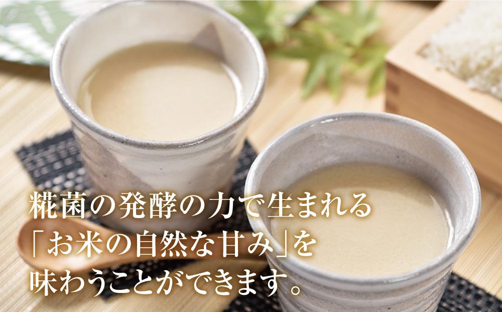 ゆめぴりか甘酒10缶セット　特別栽培米ゆめぴりか使用