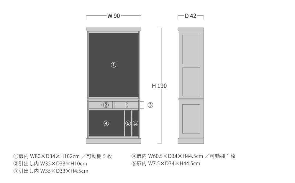 旭川家具 山室家具製作所 民芸家具 北の匠 No.2010 カップボード_04720