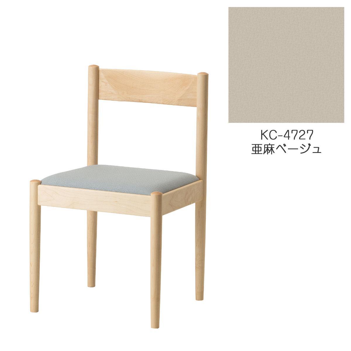 旭川家具　コサイン　フォルクチェア　メープルKC　亜麻ベージュ_04458