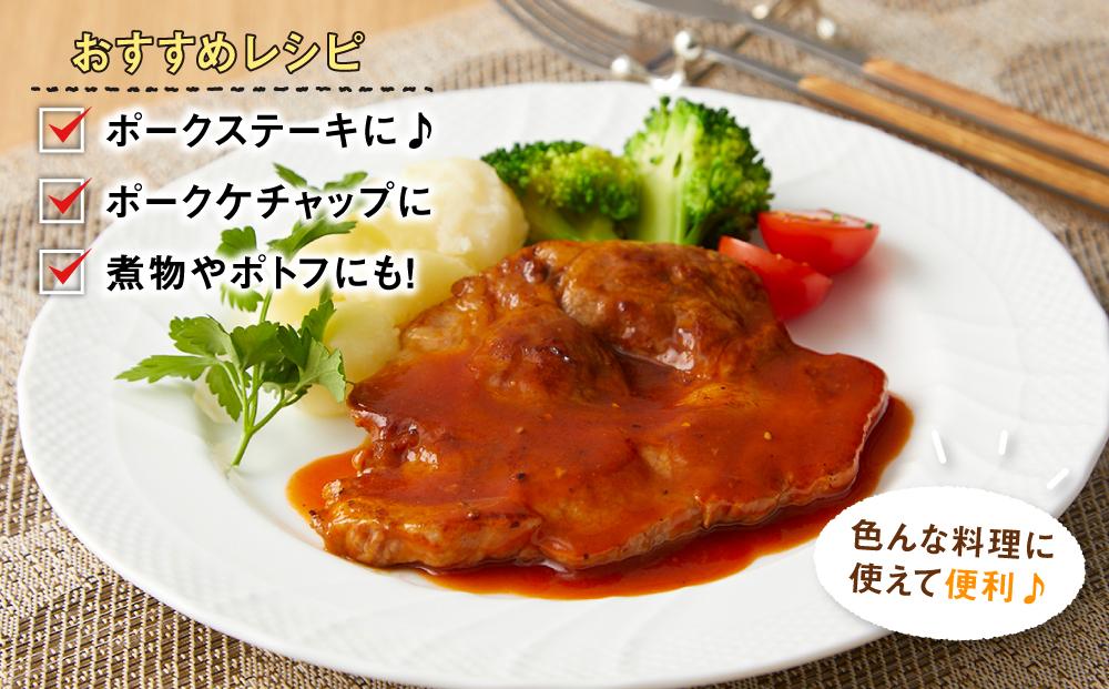 【定期便】【旭川産ブランド豚】笹豚肩ロース900g(9枚入り)×3ヶ月毎月発送【 豚肉 お肉 とんかつ 生姜焼き しょうが焼き 焼肉 焼き肉 やきにく 小分け 個包装 真空 真空パック 冷凍 国産 北海道 ギフトお取り寄せ グルメ 人気 高評価 旭川市 北海道 】_04818