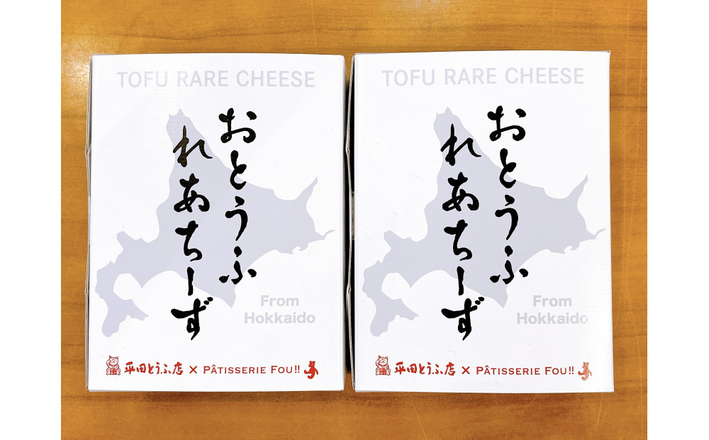縺翫→縺縺オ繧後≠縺。繝シ縺2蛟九そ繝繝 縲 繧ア繝シ繧ュ 闖灘ュ 縺願藷蟄 縺翫°縺 繧ケ繧、繝シ繝 繝繧カ繝シ繝 豢玖藷蟄 譌ュ蟾 蛹玲オキ驕 莠コ豌 鬟溷刀 縲狙05202