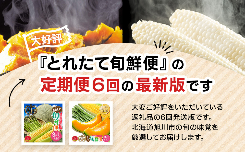 ãå
è¡äºçŽããšãããŠæ¬é®®äŸ¿ïœåæµ·éæå·åžããæ¬ã®å®æäŸ¿ïœå
š6å ã éè ã¢ã¹ãã© ã°ãªãŒã³ã¢ã¹ãã© ã¢ã¹ãã©ã¬ã¹ ãã¥ã¢ãã¯ã€ã ãšããããã èµ€è ã¡ãã³ ãã«ãŒã æç© ãããŽãã ç±³ ããŒã¡ã åããã ããããã æå·åž åæµ·é å®æäŸ¿ é åžäŒ ã _05690