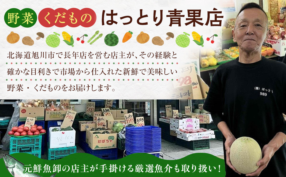 【26年先行予約】朝採り とうもろこし ゴールドラッシュ 約4.8kg (M～Lサイズ×15本)(2026年8月中旬発送予定) 【 人気 北海道産 糖度 生 野菜 スイートコーン 産地直送 バーベキュー BBQ コーン 旬 お取り寄せ 旭川市 北海道 】_03903