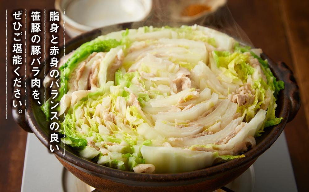 【定期便】【旭川産ブランド豚】希少部位！笹豚バラ900g(300g×3パック)×2ヶ月毎月発送 【 豚肉 お肉 豚バラ 豚バラ肉 しゃぶしゃぶ 鍋 お鍋 焼肉 焼き肉 やきにく 小分け 個包装 冷凍 国産 北海道 ギフト スライス お取り寄せ グルメ 旭川市 北海道 】_04812