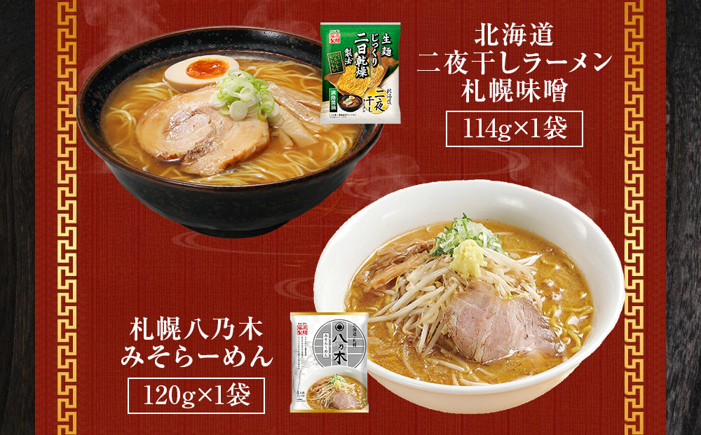 ãè€å補麺ãåæµ·éãæ¥œãã¿ã©ãŒã¡ã³ã»ã¬ã¯ã·ã§ã³15çš®15é£_05883